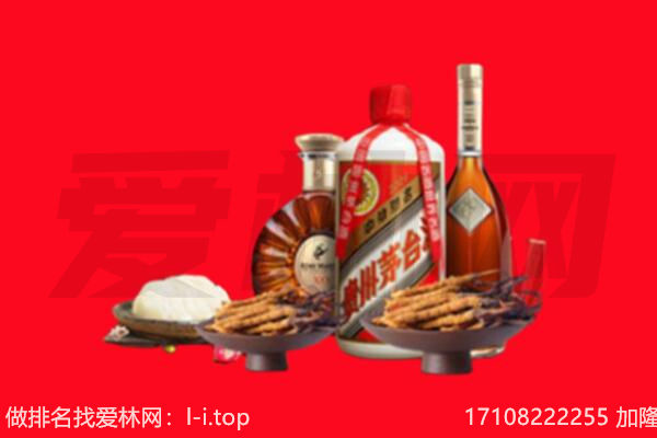 周口礼品回收.jpg